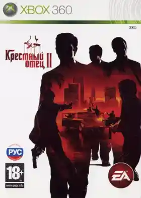 Godfather 2 (USA) box cover front